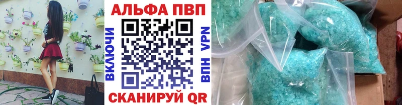 Бутират Бабаево