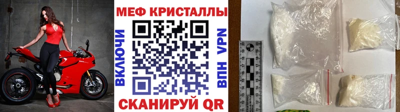 Где купить наркоту Бабаево ГАШИШ  ТГК  COCAIN  Alpha PVP  АМФ  Меф мяу мяу  Каннабис 