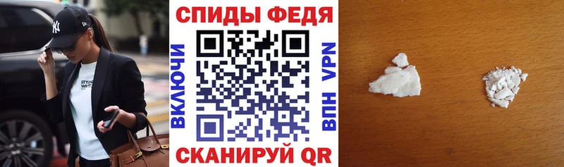 купить закладку Бабаево Амфетамин 97%