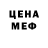 КЕТАМИН VHQ Mendele Bitton