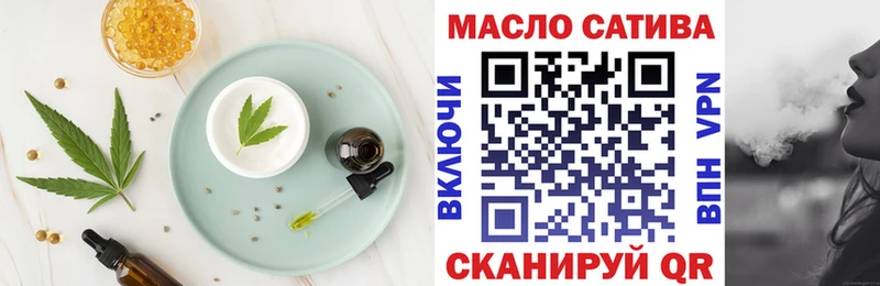 ОМГ ОМГ   даркнет состав  Печенье с ТГК конопля  Бабаево 