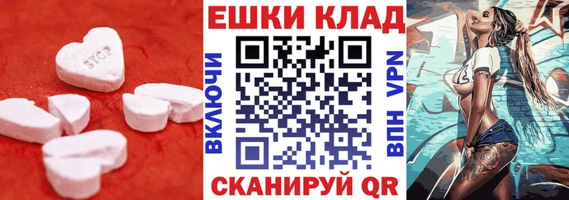mega ссылки  Бабаево  Экстази ешки 