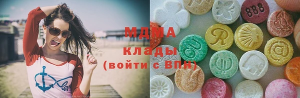 скорость mdpv Арсеньев