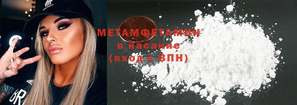 бутират Нягань