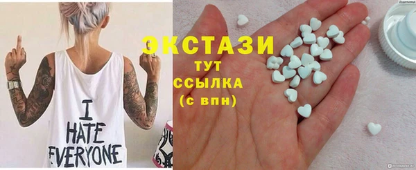 2c-b Армянск