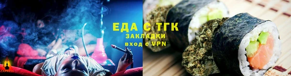скорость mdpv Арсеньев