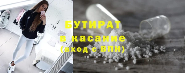 2c-b Армянск