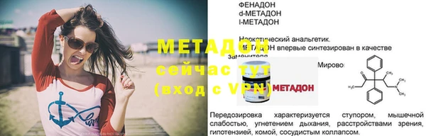 2c-b Армянск