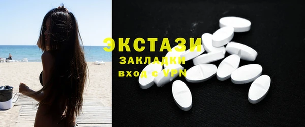 МДМА Аркадак