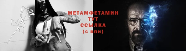 скорость mdpv Арсеньев