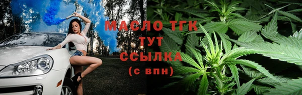 бутират Нягань
