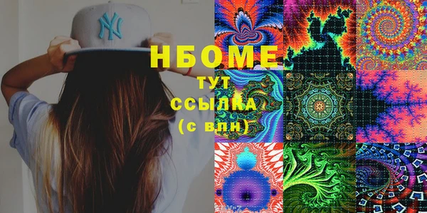 стаф Нязепетровск