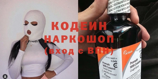 стаф Нязепетровск