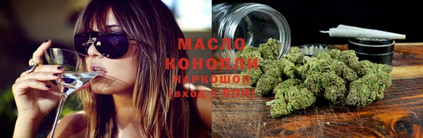 бутират Нягань