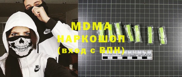 МДМА Аркадак
