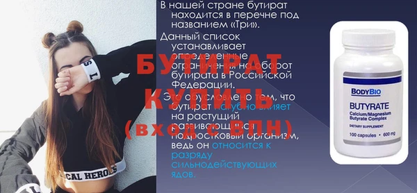 МДМА Аркадак