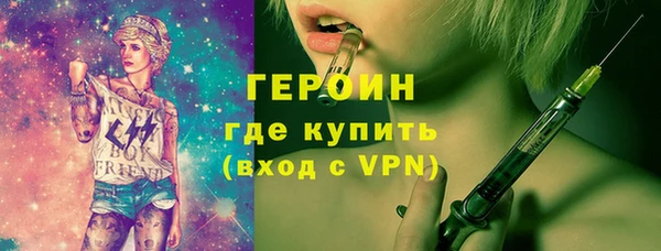 бутират Нягань