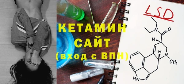 бутират Нягань