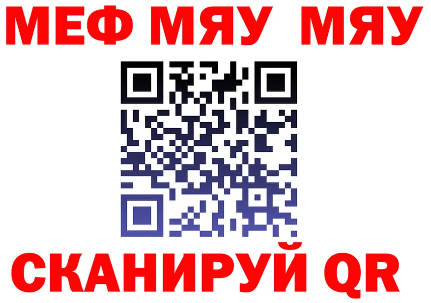 МЕФ 4 MMC ТОР маркетплейс ссылка на мегу Бабаево