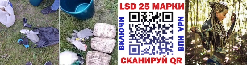 сколько стоит Бабаево Лсд 25 экстази кислота