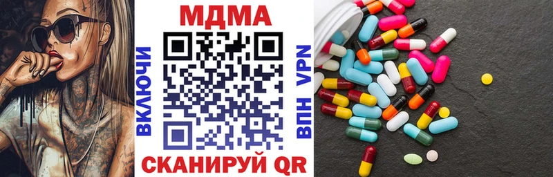 MDMA crystal  Бабаево 