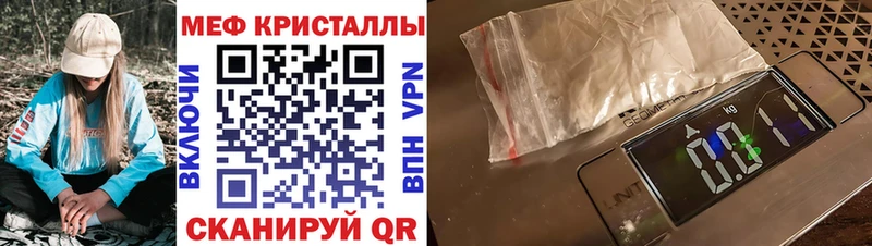 МЯУ-МЯУ 4 MMC  Бабаево 
