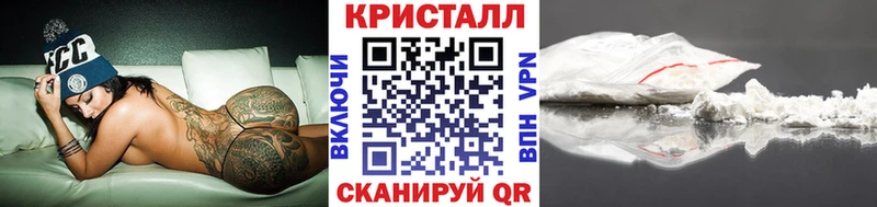 МЕТАМФЕТАМИН Methamphetamine  Бабаево 