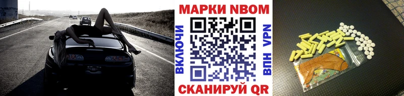 Наркотические марки 1,5мг  hydra зеркало  Бабаево 